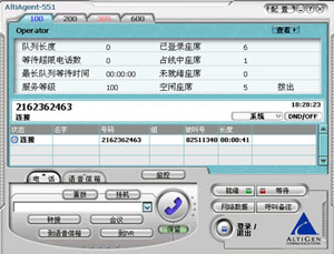 客戶服務(wù)呼叫中心系統(tǒng)