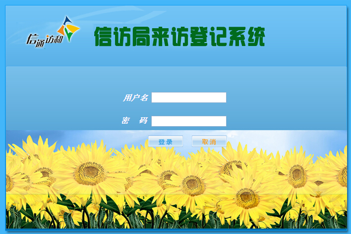萬(wàn)暉軟件